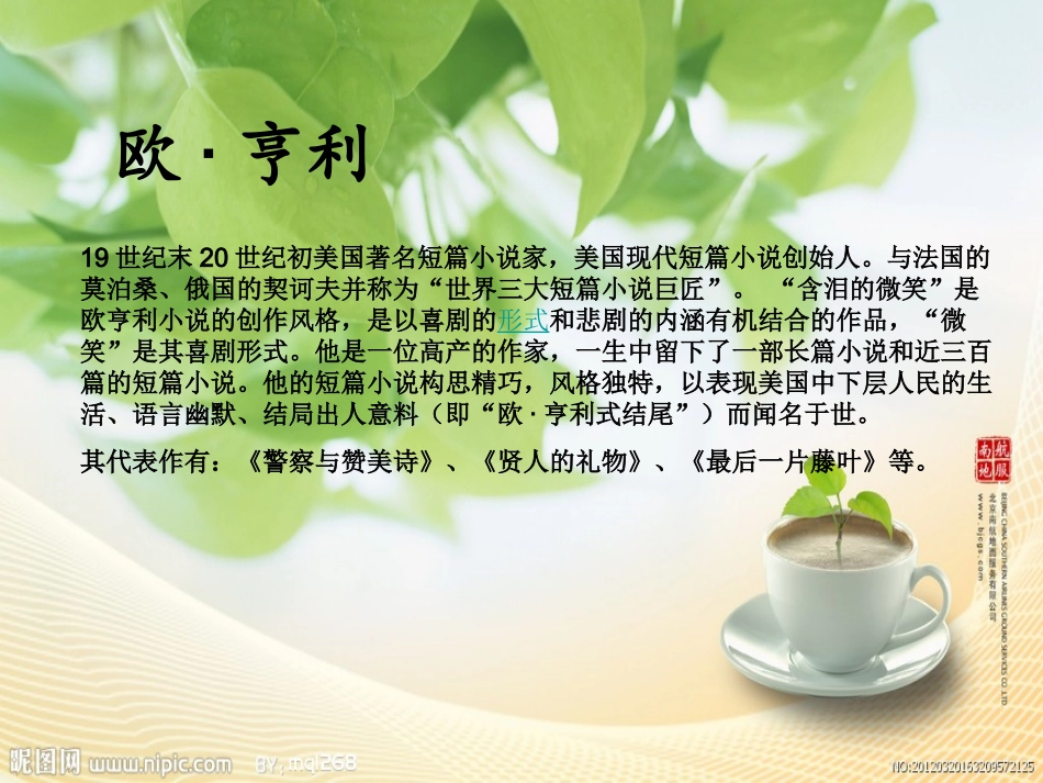 三0二十年后_第2页