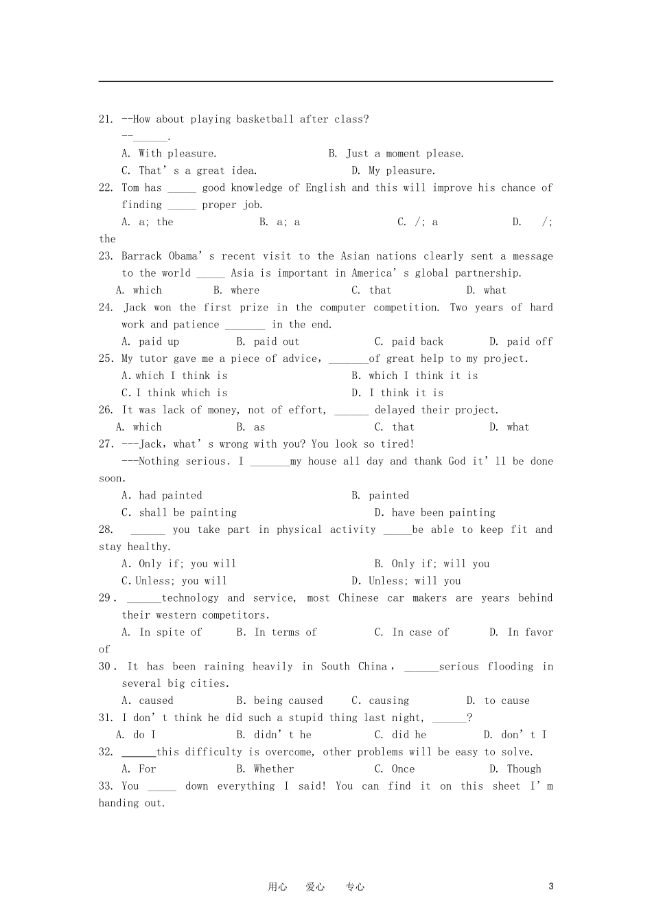 云南省宣威五中2012-2013学年高二英语上学期期中考试试题新人教版_第3页