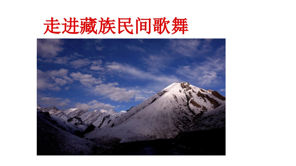 酒歌-(6)_第2页