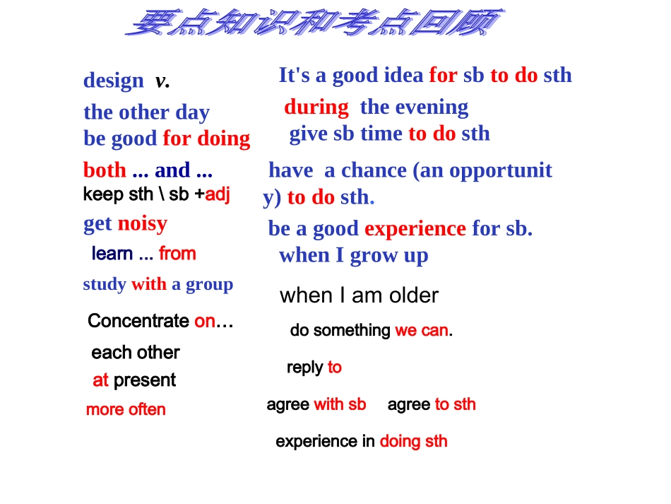 9unit3period4_第1页