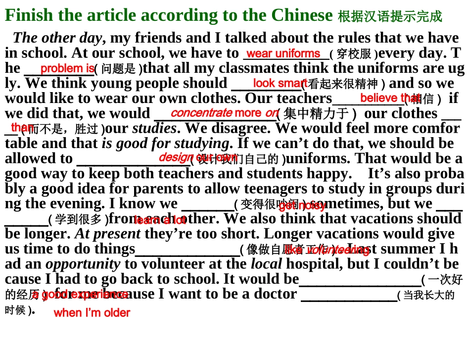 9unit3period4_第3页