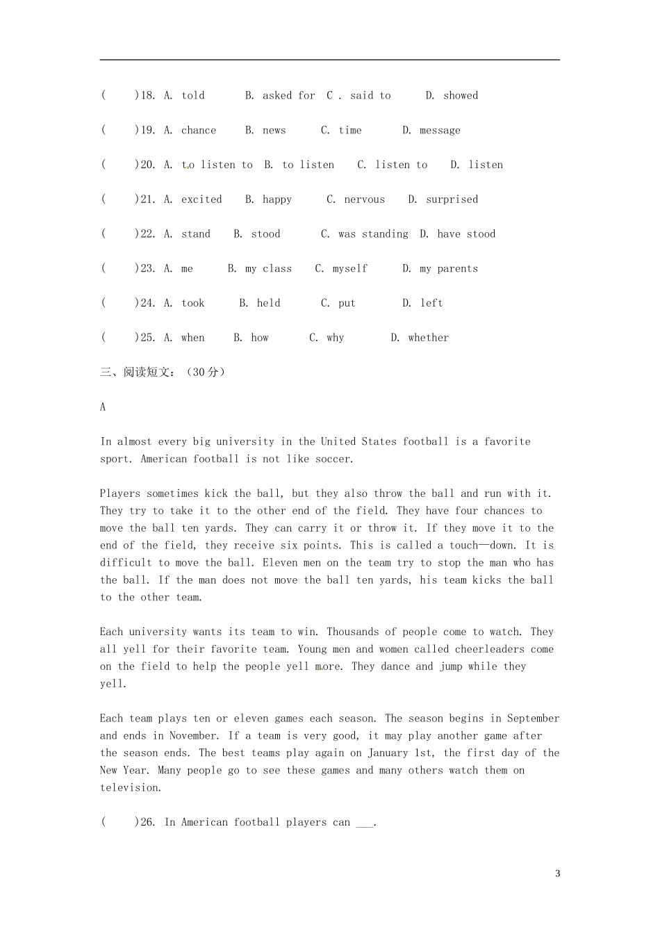 八年级英语下册《第八单元》综合检测-人教新目标版_第3页