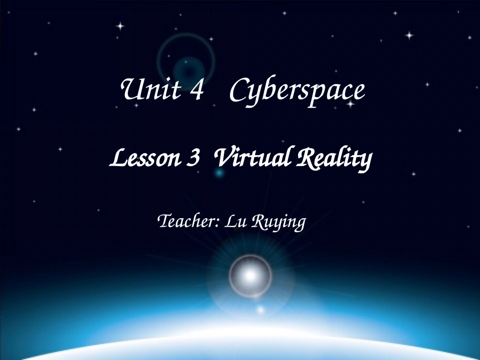Lesson3VirtualReality_第1页