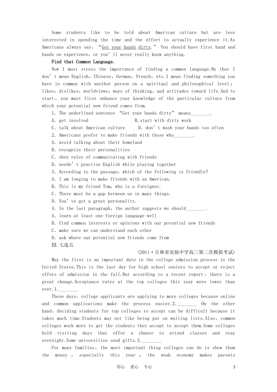 《金版新学案》2012高考英语-课时作业19-外研版必修4_第3页