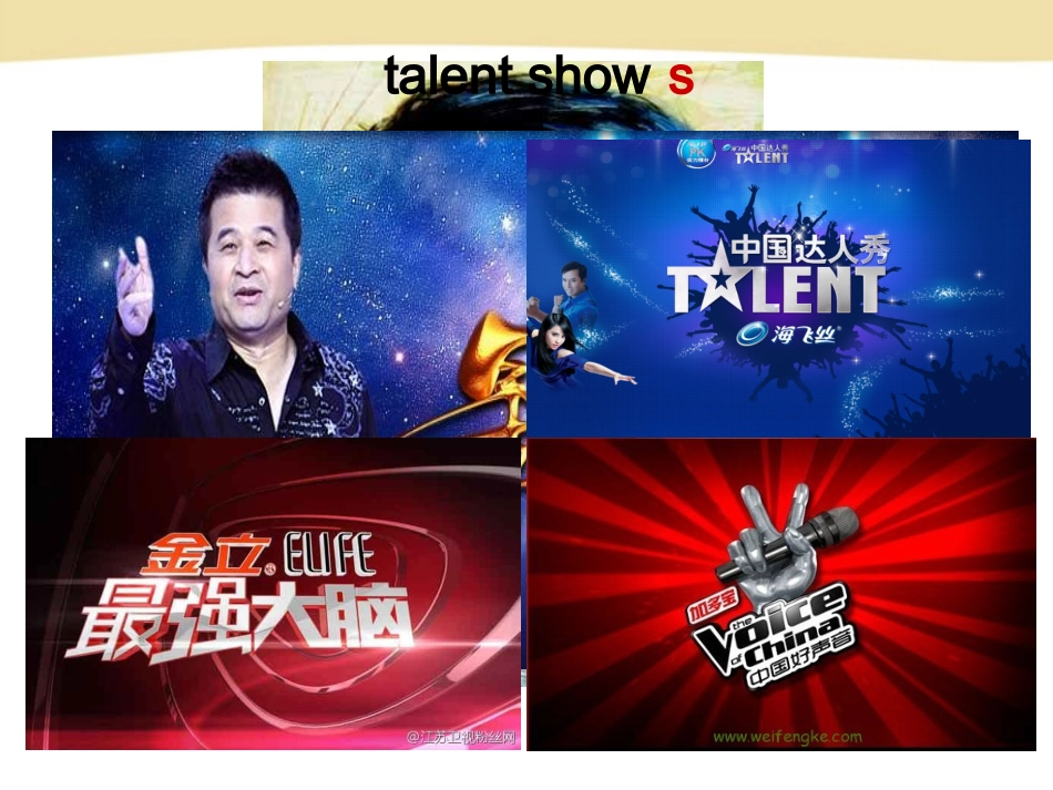 unit4阅读课_第2页