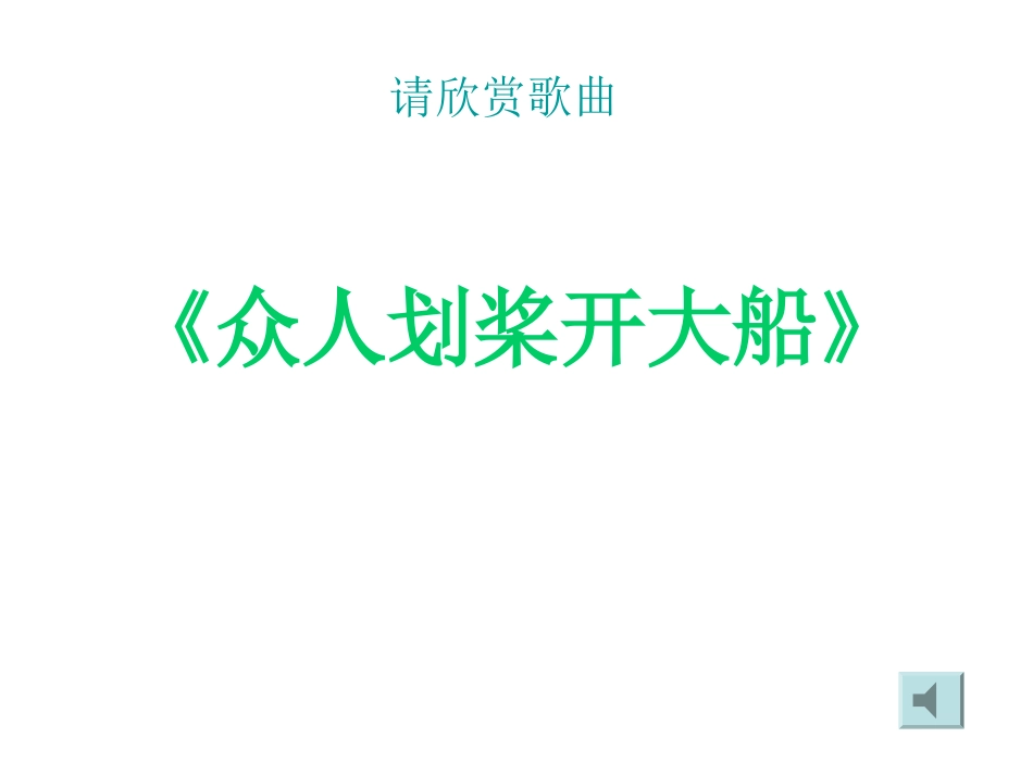 第02节运动的合成与分解-(2)_第1页