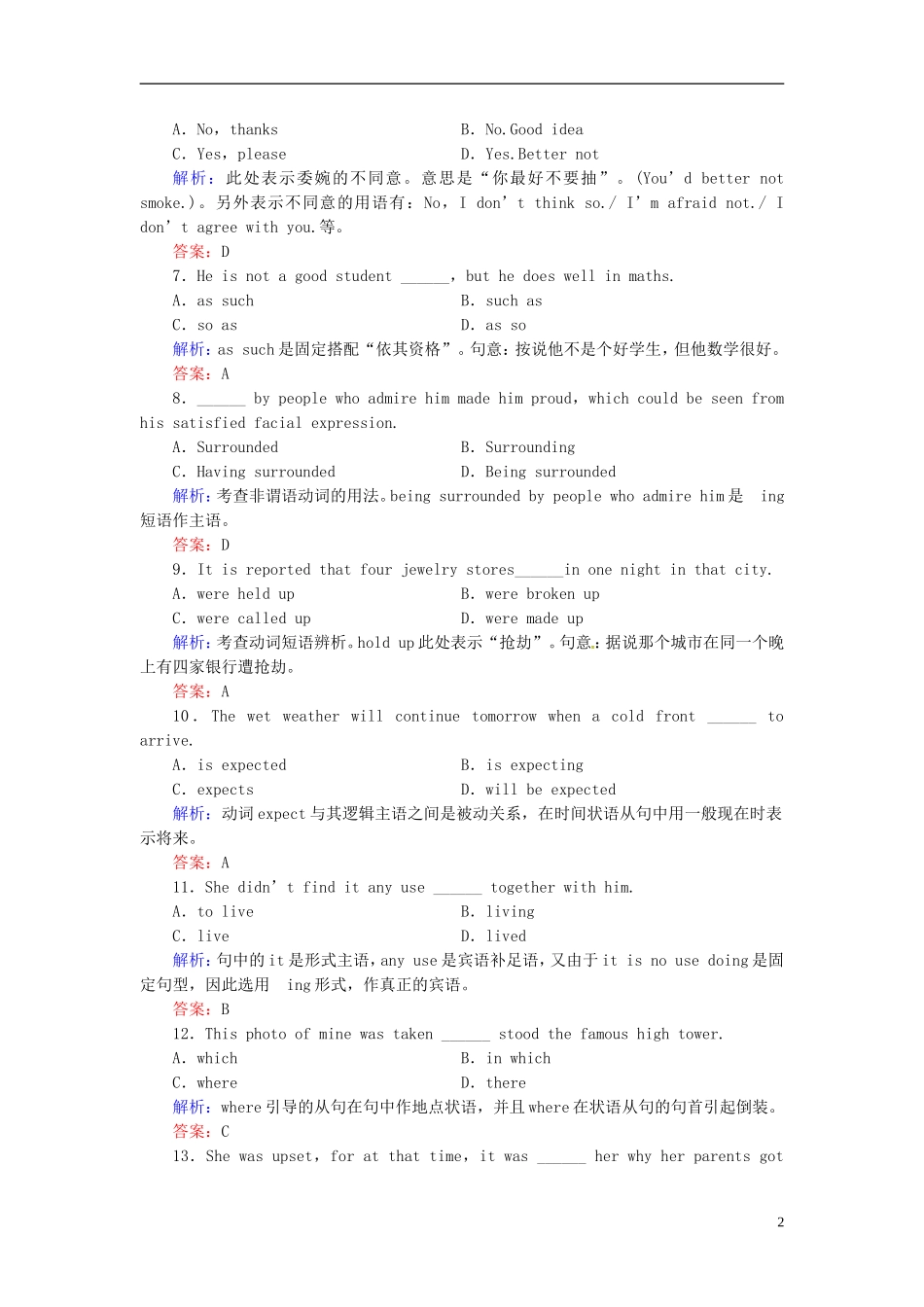 【优化指导】(全国通用)2013高考英语总复习-课时作业27-新人教版_第2页