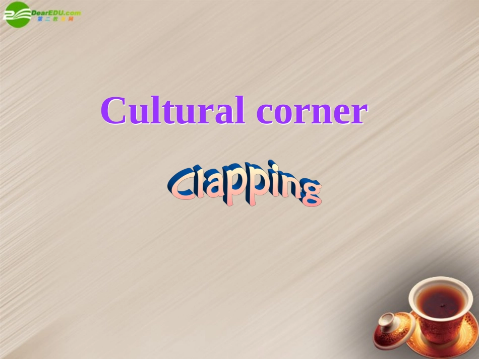 高中英语-Module-3Cultural-corner课件-外研版必修4_第2页