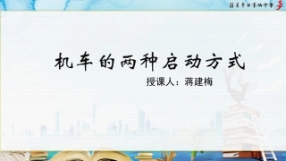 第07节功率