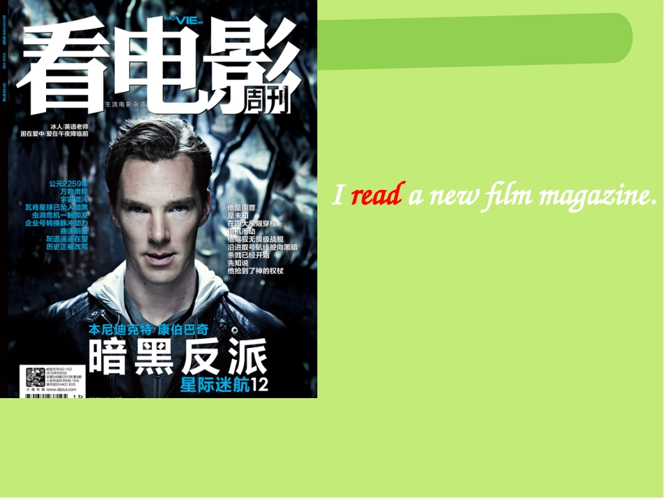 Unit-2-Last-weekend-B-Let's-talk_第3页