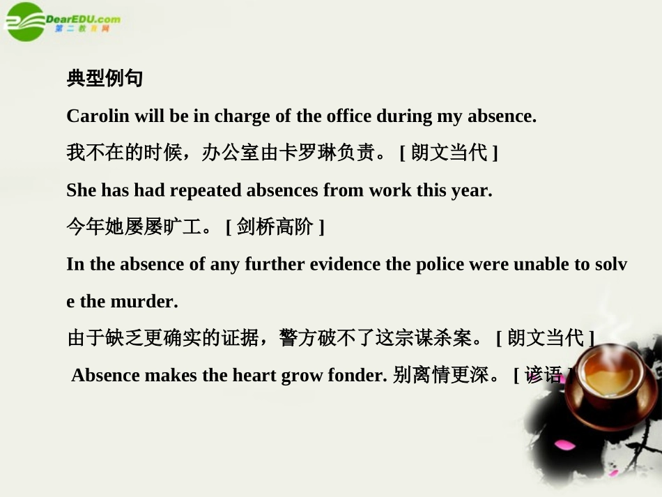 【创新设计】2011高考英语一轮复习-Module-7-Unit-19-Language课件-北师大版_第2页