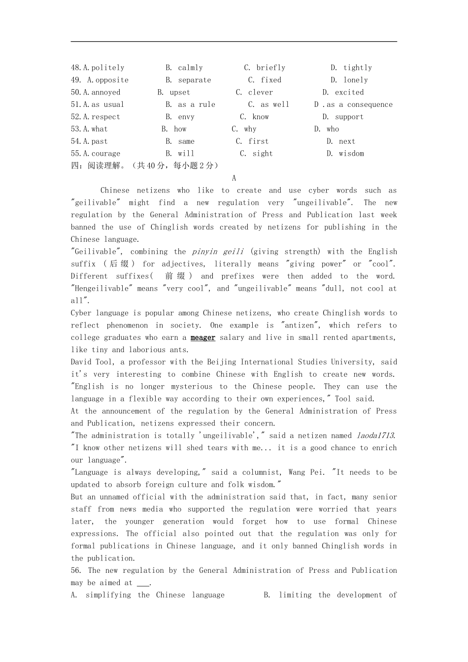 河南省扶沟高中2011-2012学年高二英语下学期第一次考试试题【会员独享】_第3页