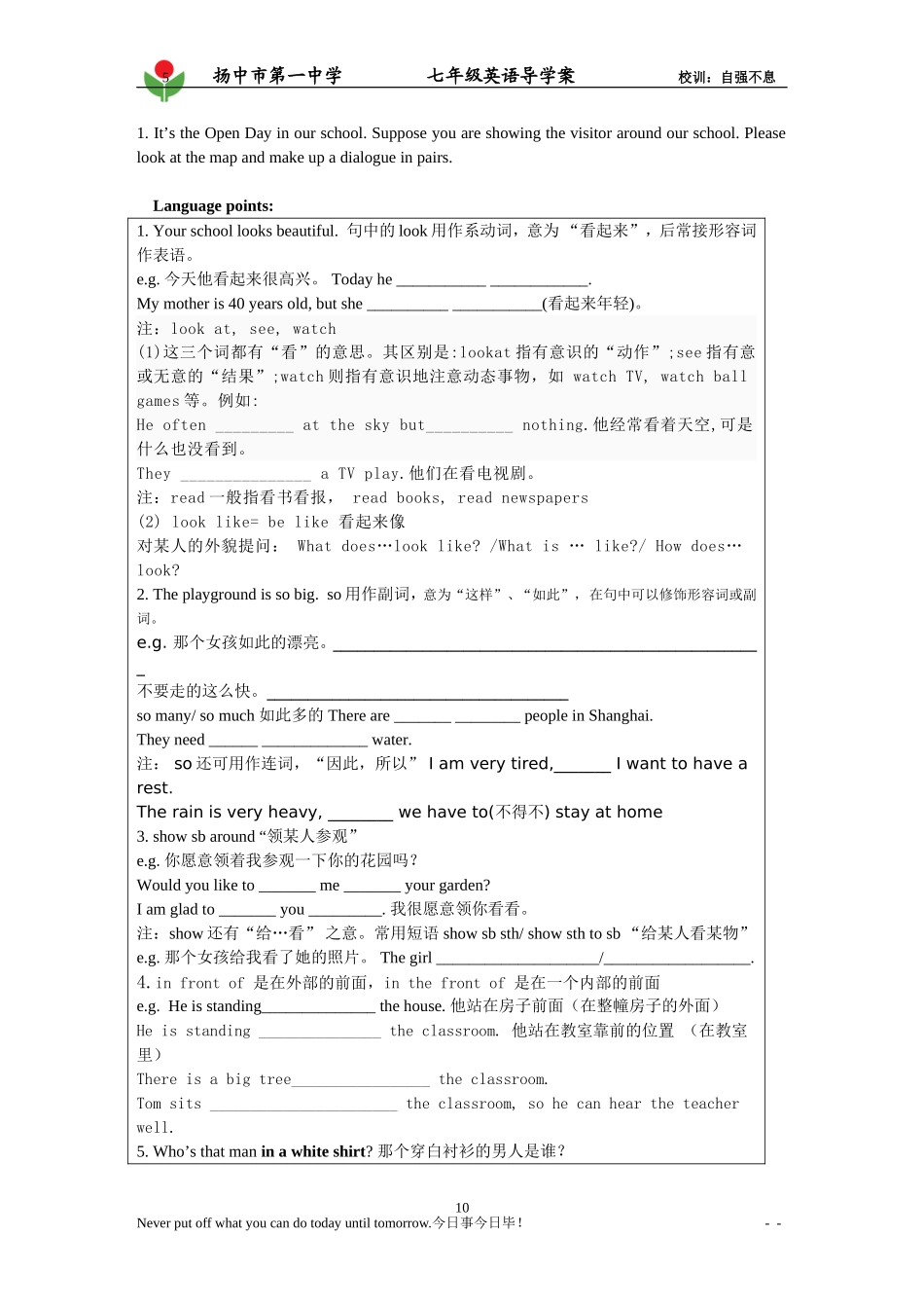 7AU3Reading(2)_第2页