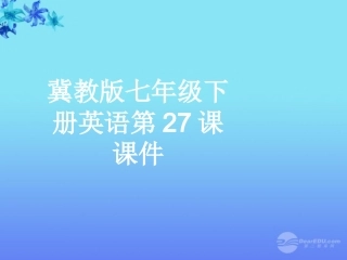 云南省祥云县七年级英语《第27课Jenny-Comes-Home》课件-冀教版