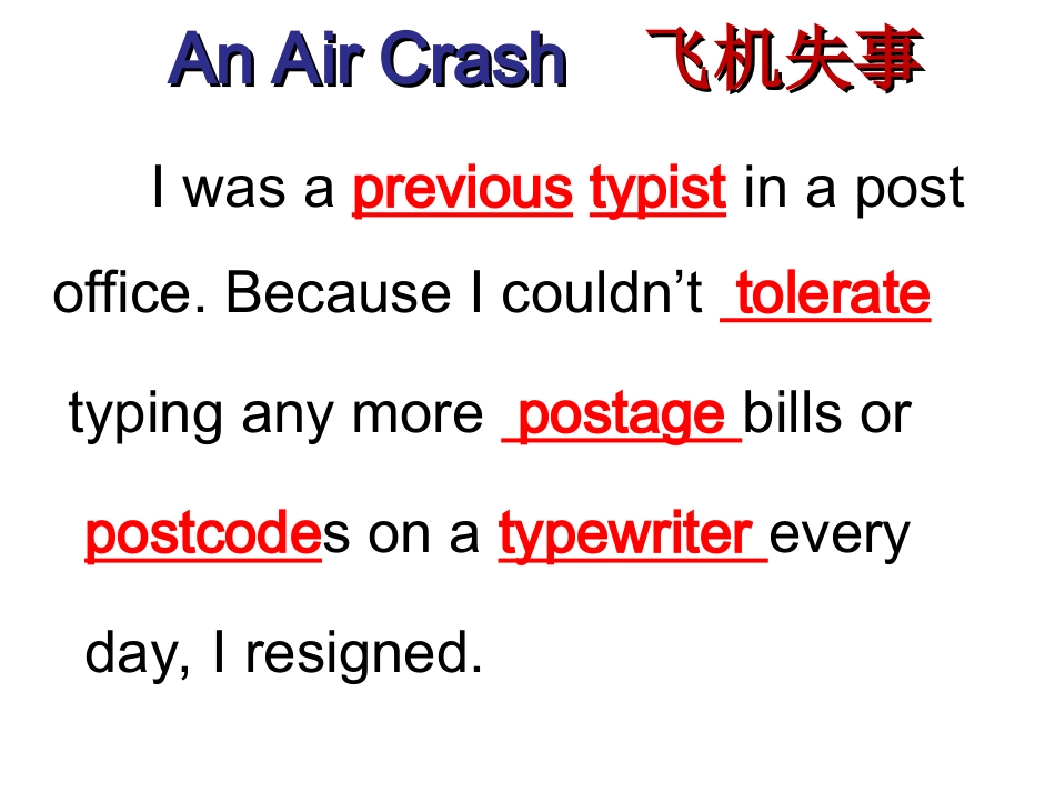 必修5-Unit-3_第1页