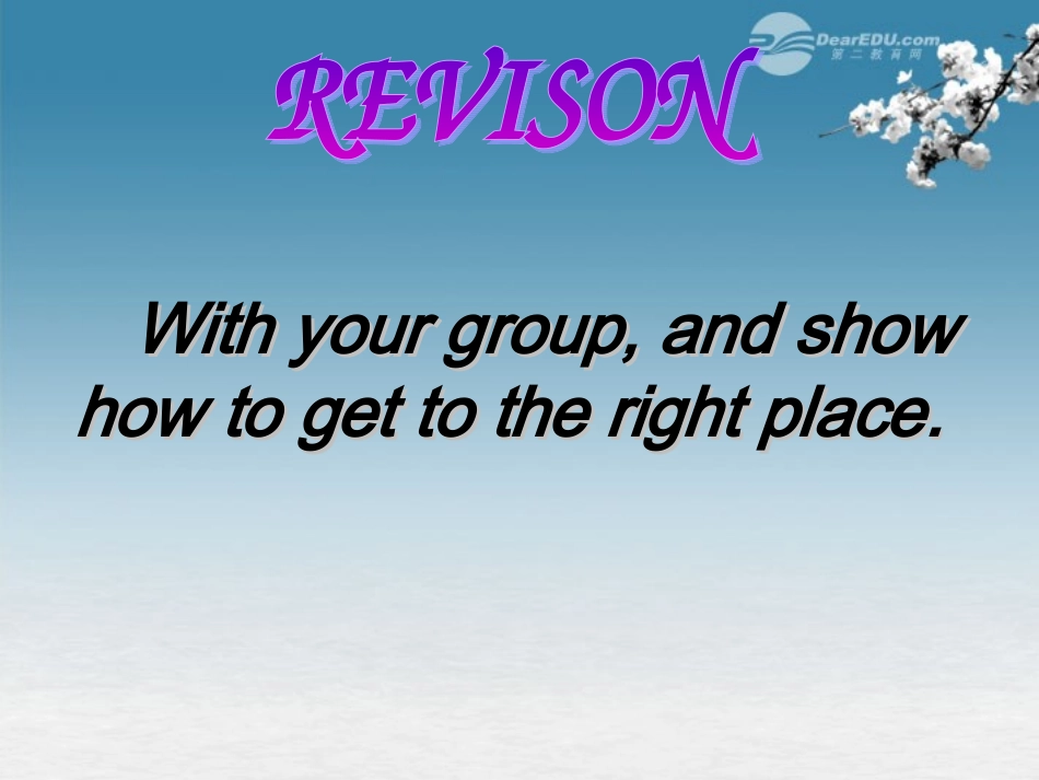浙江省台州市黄岩区头陀镇中学九年级英语-Unit-11-Could-you-please-tell-me-where-the-restrooms-are-Peri_第2页