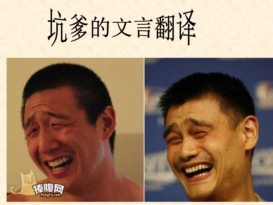 古文今读-(2)_第1页