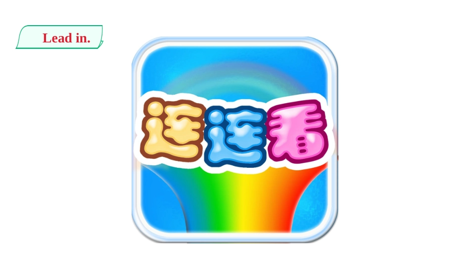 Unit8IcomefromChina._第2页