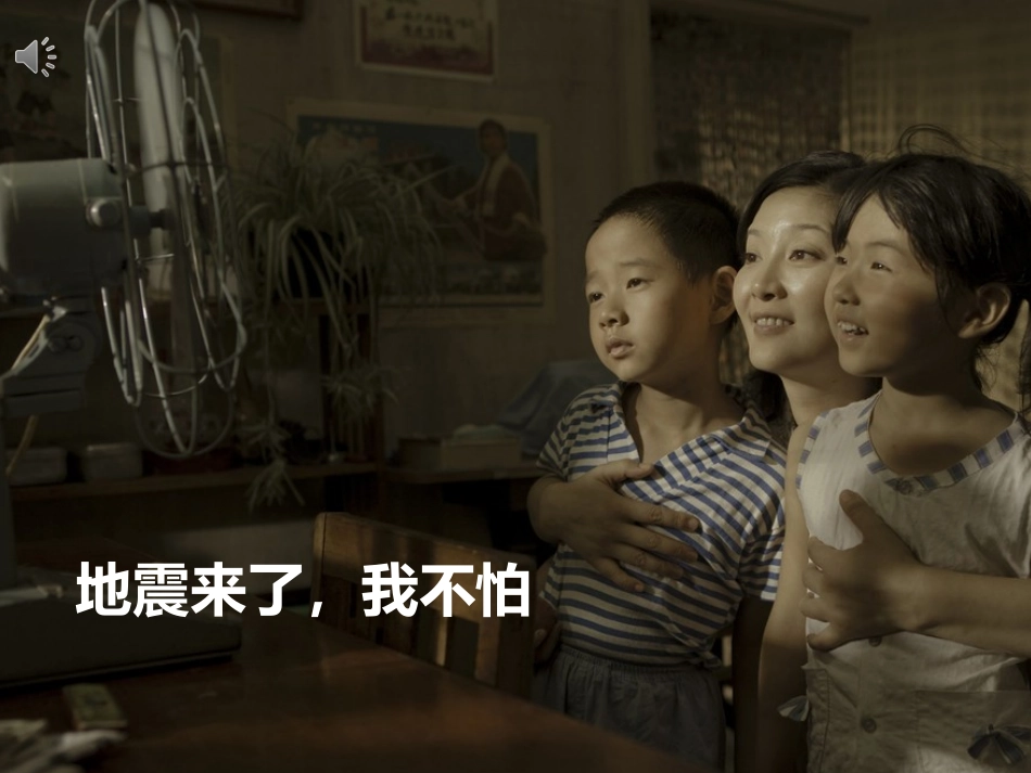 3.3.3规划与设计_第3页