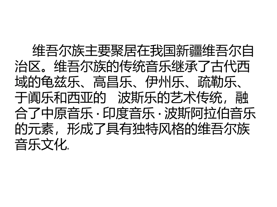 牡丹汗-(2)_第2页