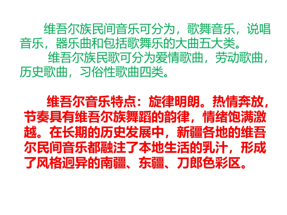 牡丹汗-(2)_第3页