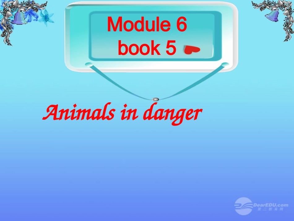 陕西省汉中市高中英语-Module-6-Writing精品课件-外研版必修5_第1页