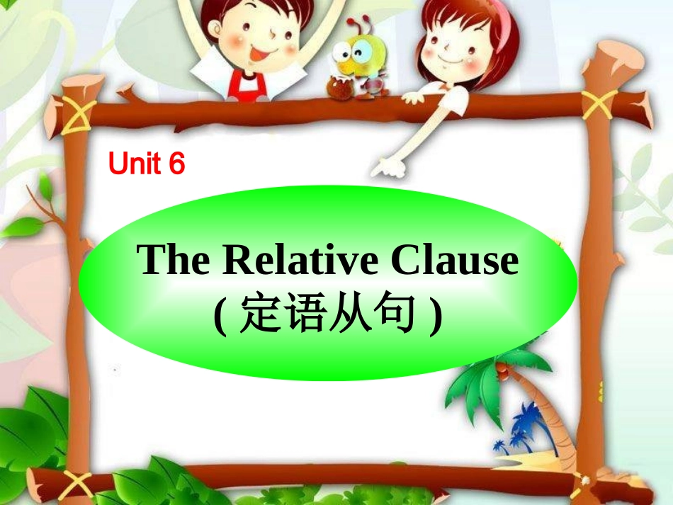 Lesson3ChinesePaperArt_第3页