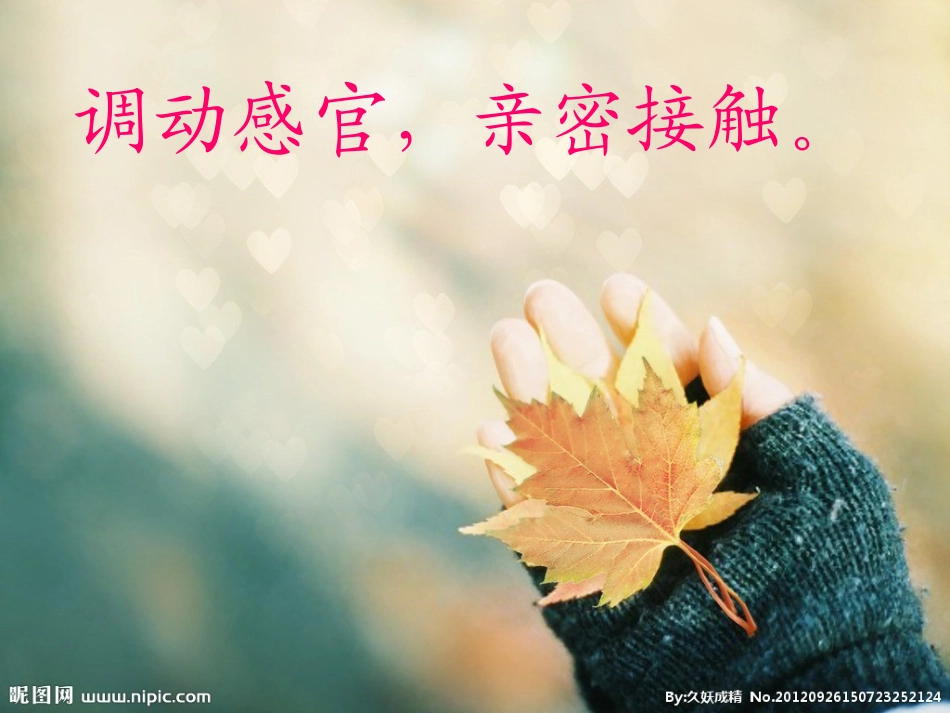 书面表达：话题作文_第3页