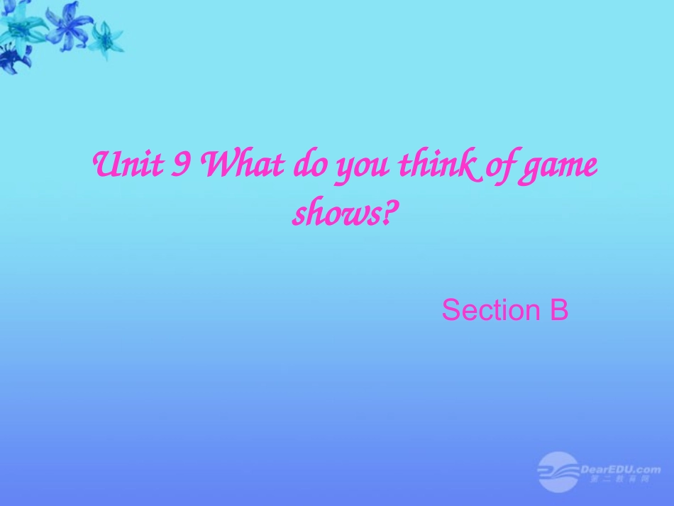 七年级英语上册-Unit-9-What-do-you-think-of-game-shows-Section-B课件-鲁教版_第1页