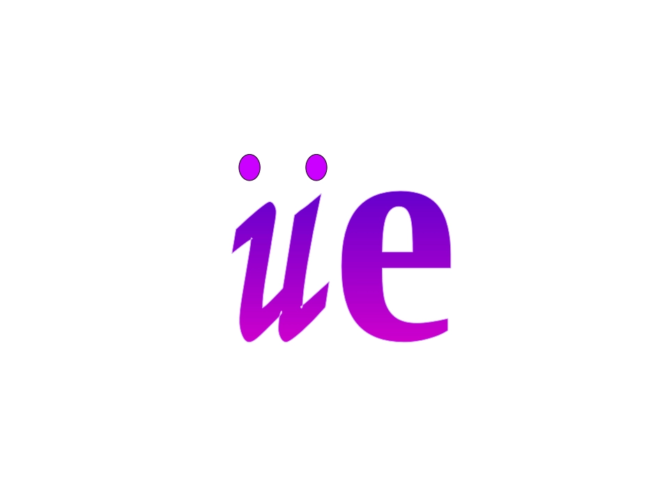 ie&nbsp;üe&nbsp;er_第3页