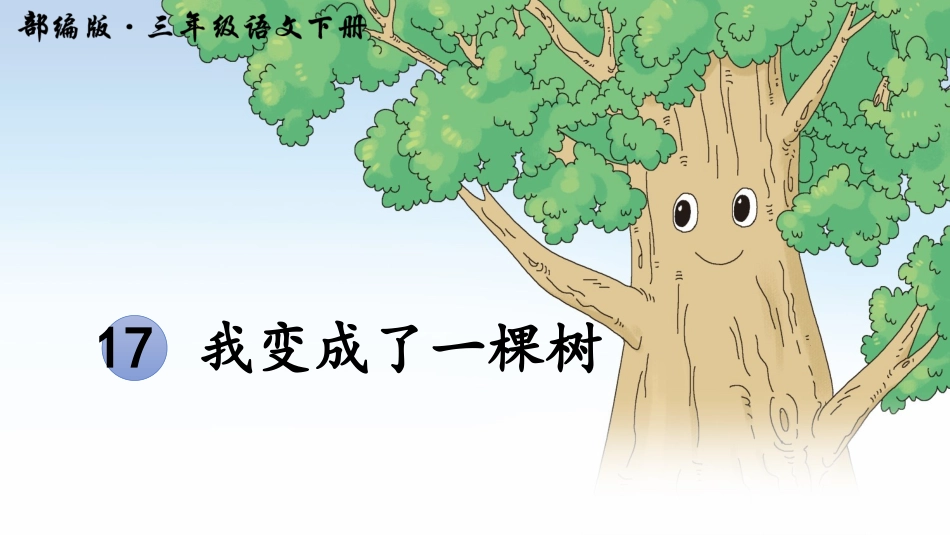 3狱中上母书_第1页