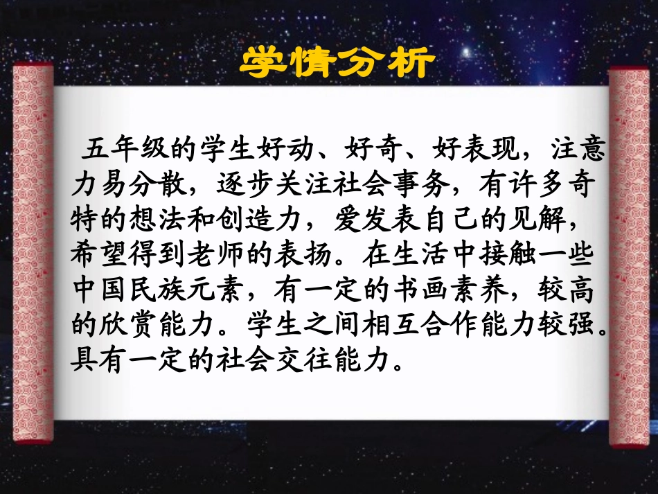 出神入化的书画艺术_第2页