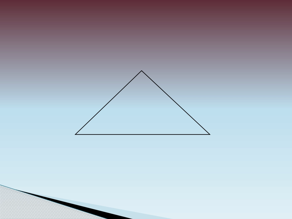 小学数学2011版本小学四年级《三角形的内角和》课件_第2页