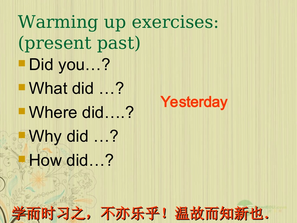 七年级英语上册-Unit-9-What-do-you-think-of-game-shows-Section-A课件-鲁教版_第2页