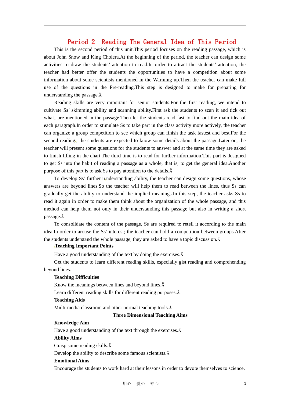 高中英语-Unit-1-Great-scientists-Period-1)-(1)优秀教案-新人教版必修5_第1页