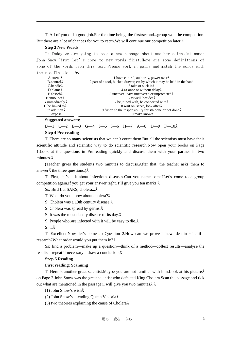 高中英语-Unit-1-Great-scientists-Period-1)-(1)优秀教案-新人教版必修5_第3页