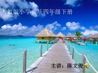 唱歌木瓜恰恰恰