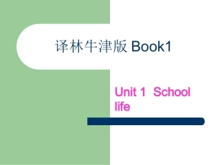 M1U1修改后的Reading