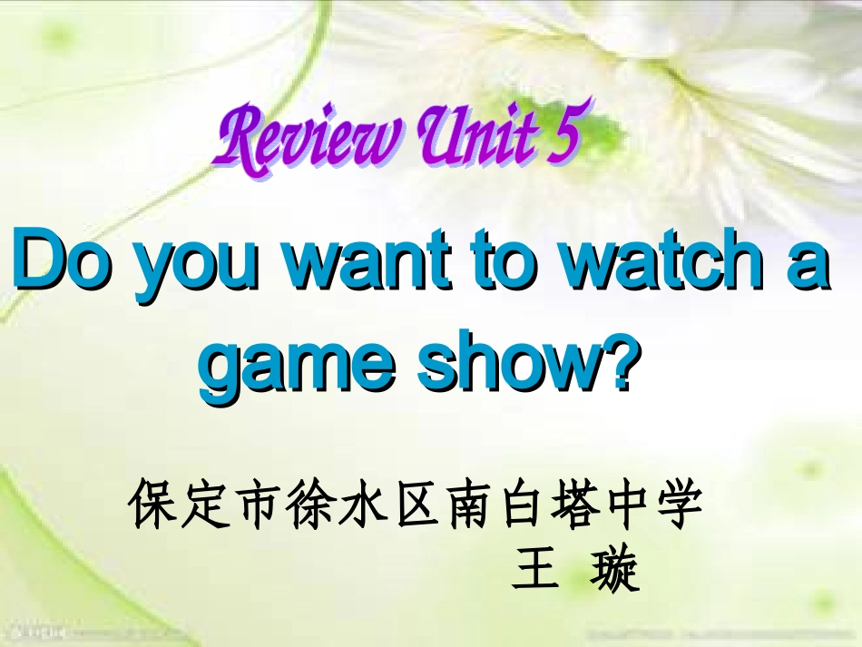 SectionB3a—4Selfcheck_第1页