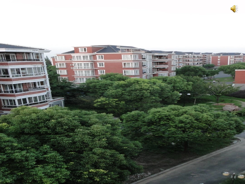 Lesson3MakingOurHomeGreener_第2页