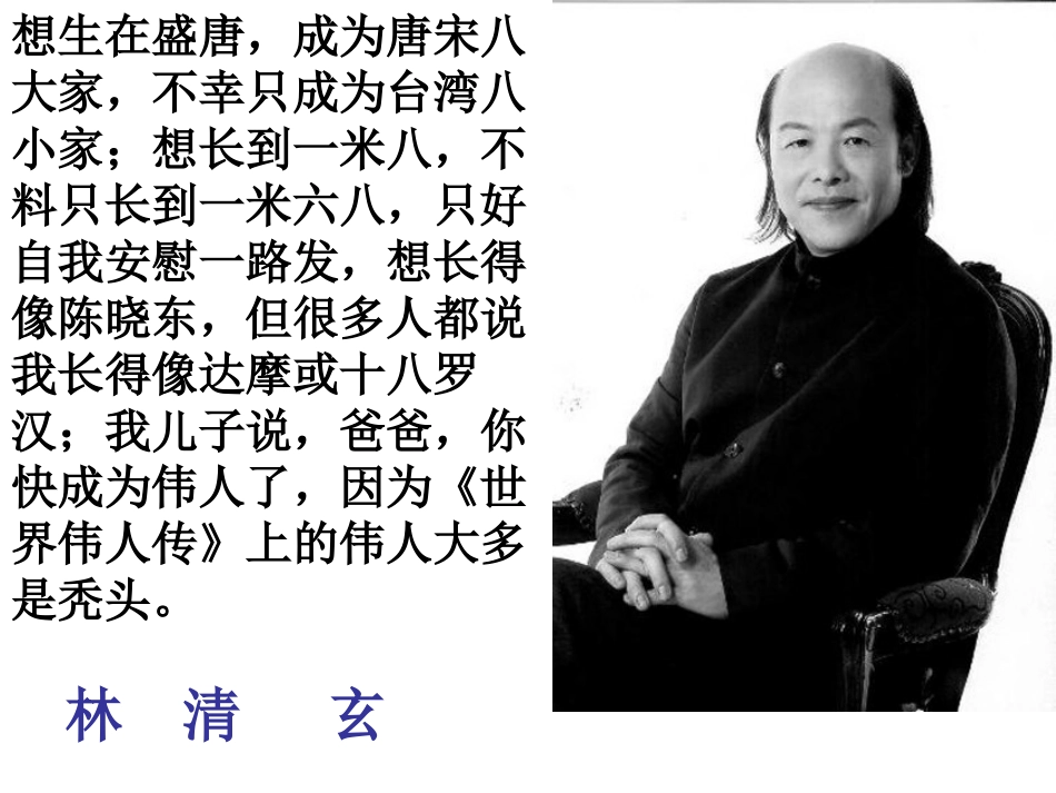 可以预约的雪_第2页