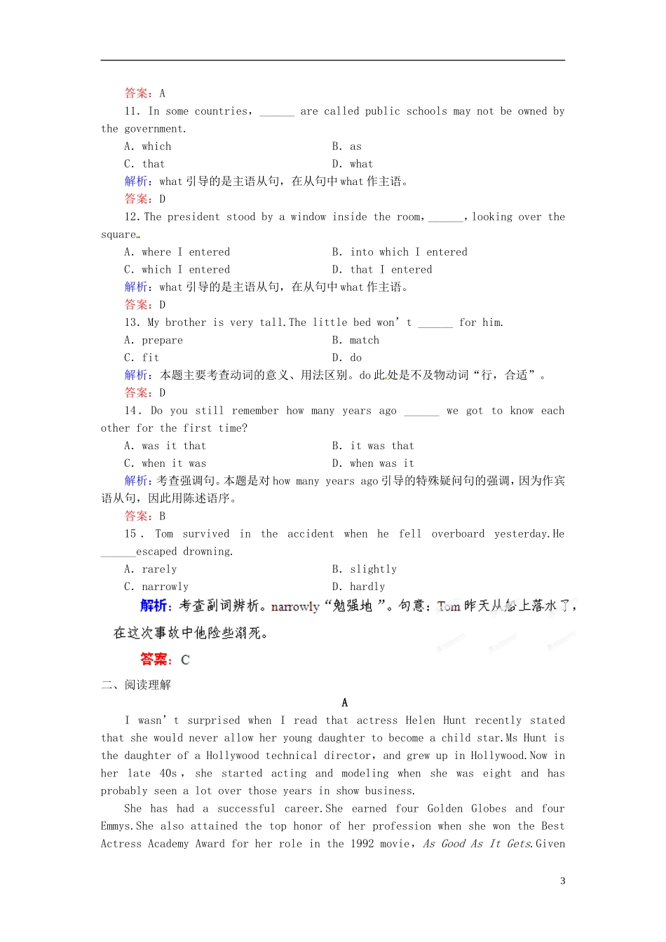 【优化指导】(全国通用)2013高考英语总复习-课时作业35-新人教版_第3页