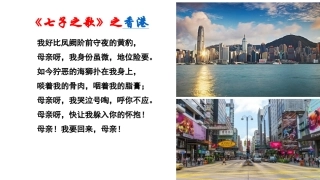 香港问题的由来和走向