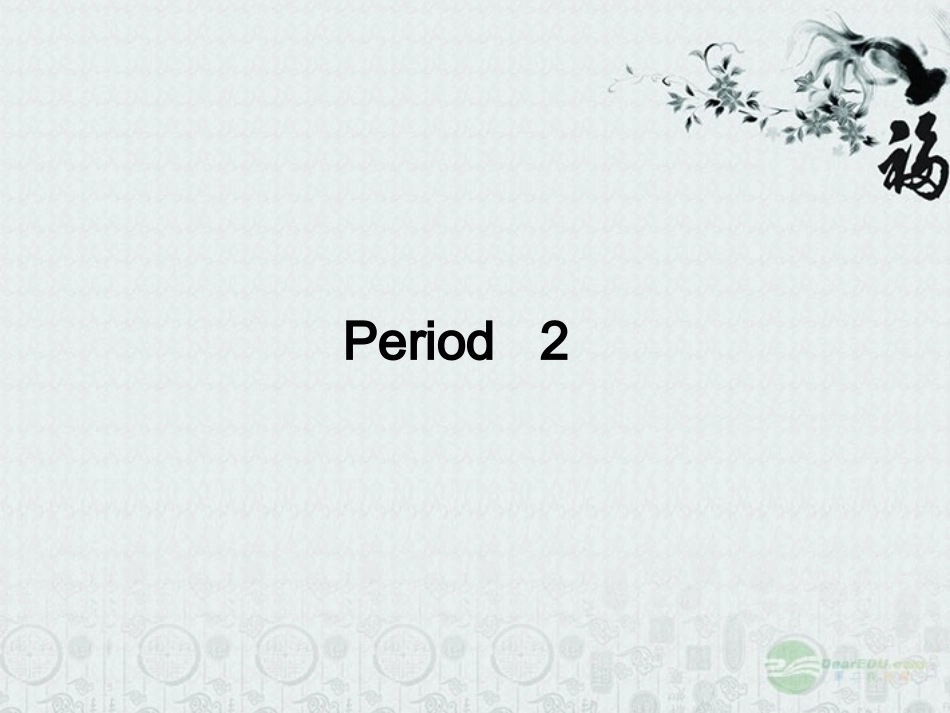 2012年秋七年级英语上册-Unit-3-Is-this-your-pencil-Grammar-focus-3c课件-人教新目标版_第3页
