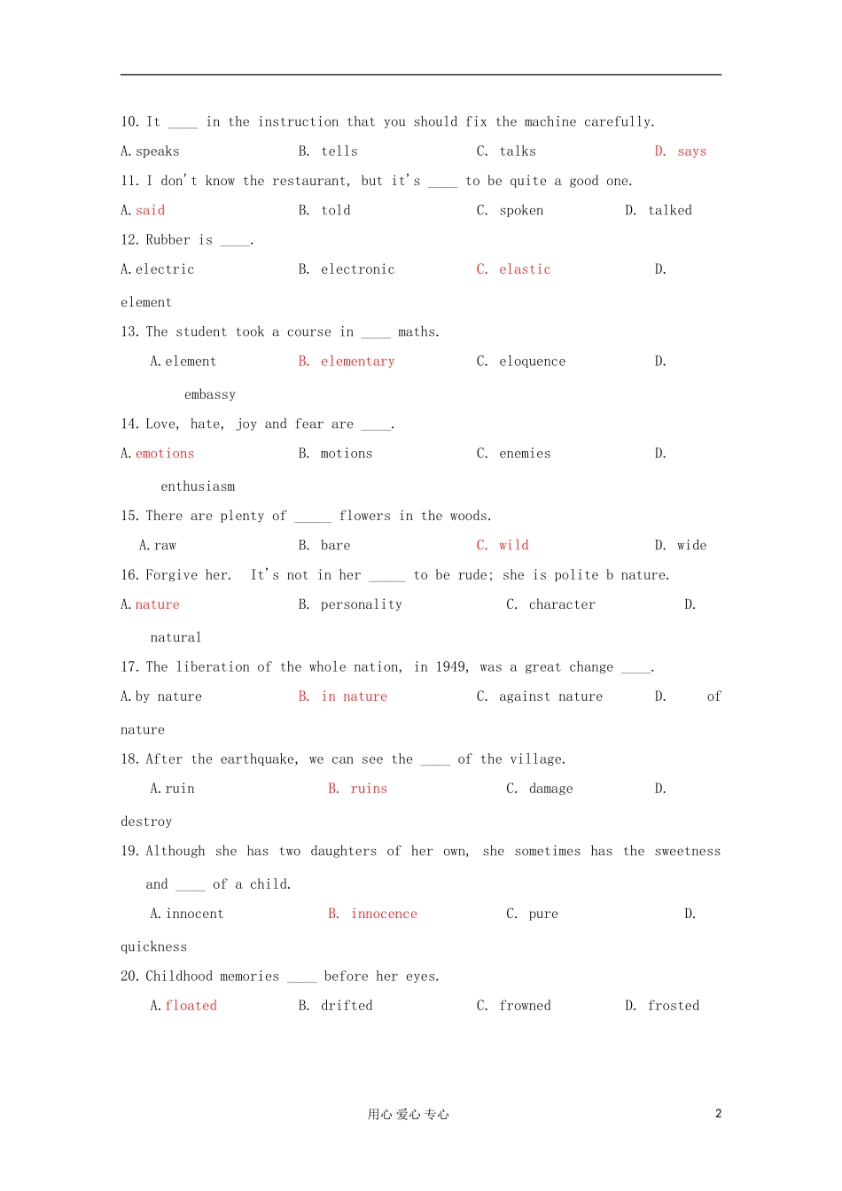 2012届高三英语二轮-单项选择精选专练秘密文档(41)_第2页
