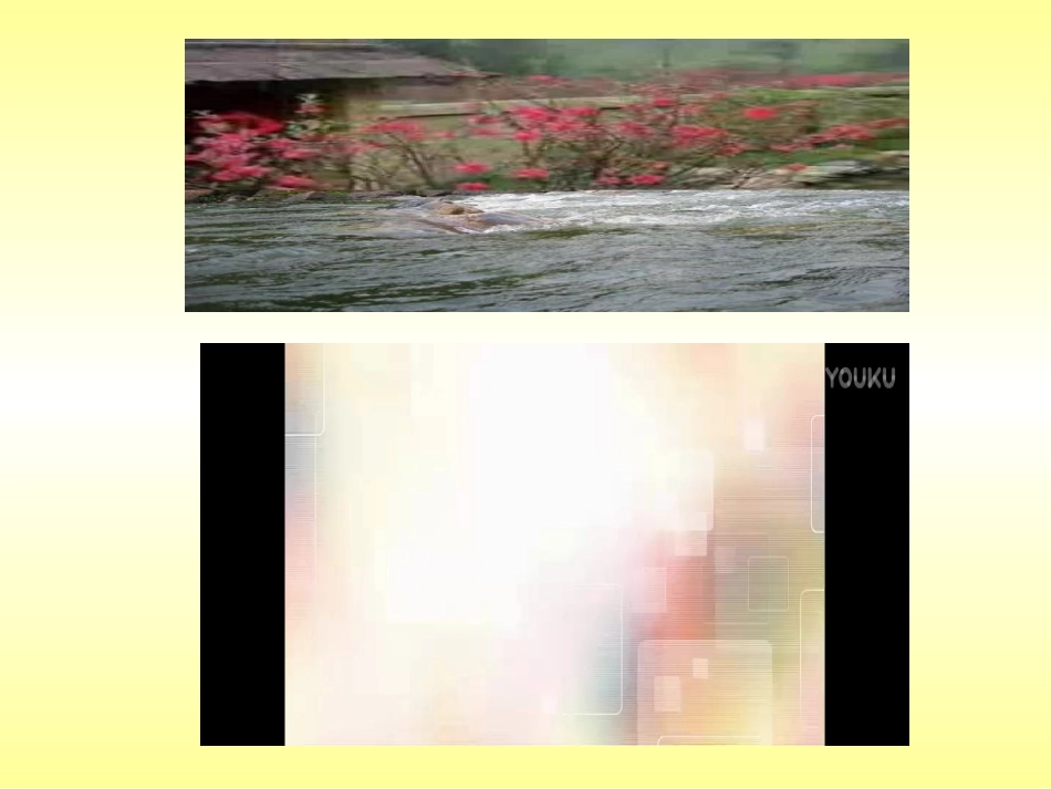 3.三月桃花水_第3页
