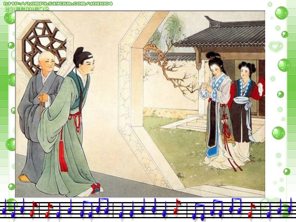 长亭送别-(4)_第3页