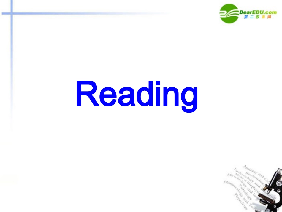 高中英语-4.5《Unit-4-Reading》课件-新人教版选修6_第3页