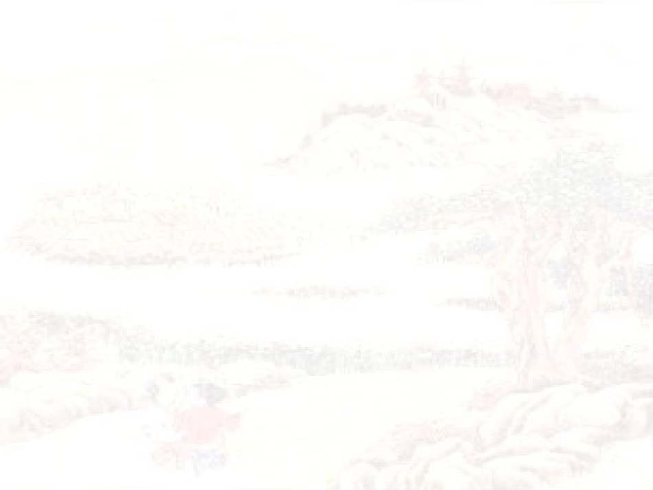 一去二三里ppt课件-(1)_第1页