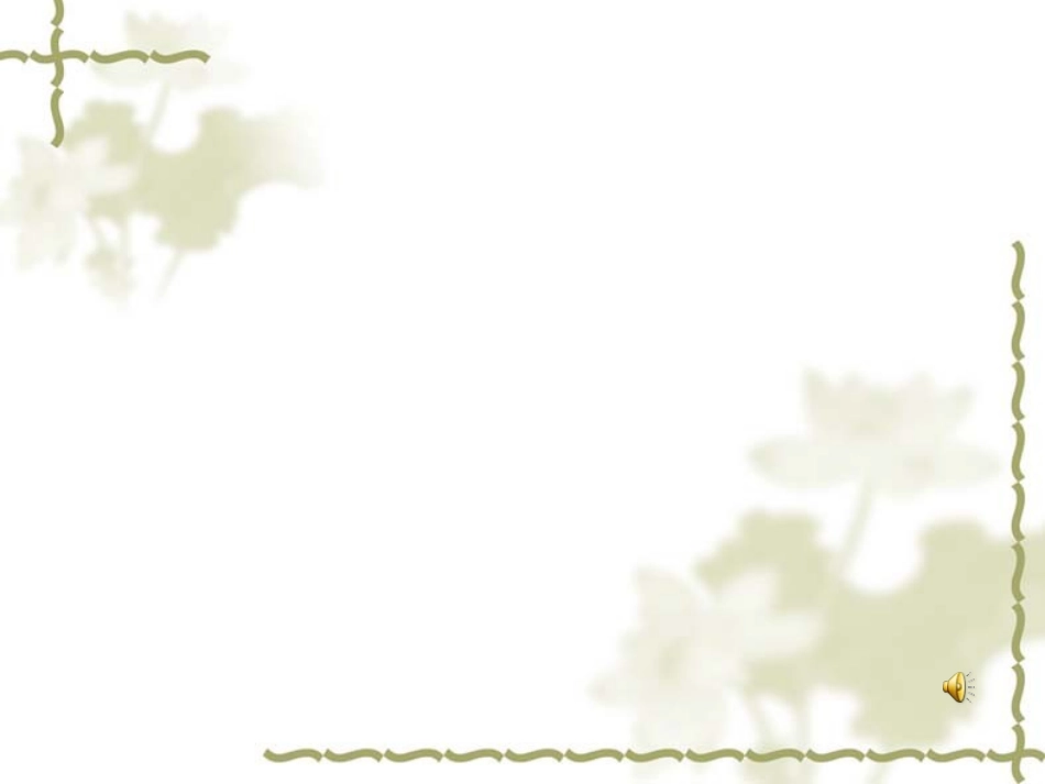 幸福在哪里课件_第1页